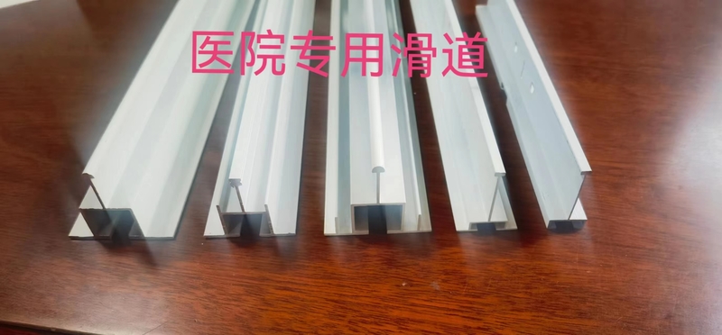 醫(yī)院專(zhuān)用滑道